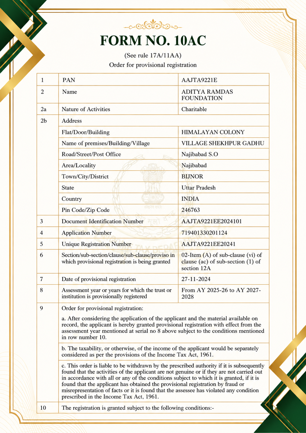 12A certificate Part1